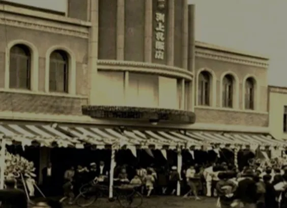 写真：渕上呉服店外観