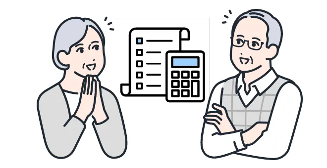 イラスト：見積もりを見てる老夫婦